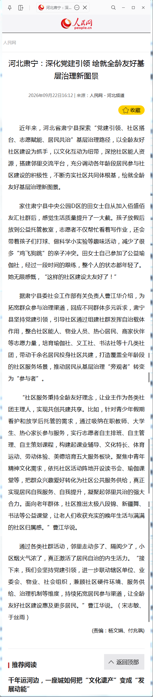 eb7af7cb-43c7-4b4a-a4d1-2ce5baeef95e.png