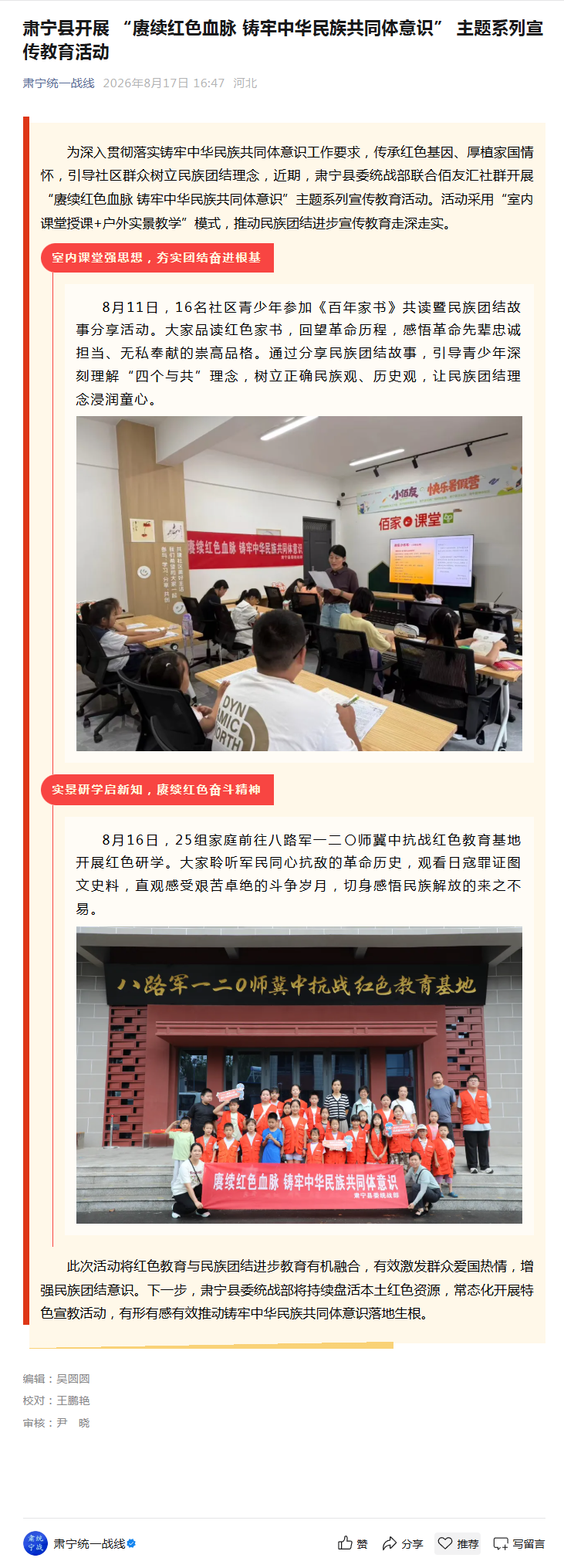 QQ截图20261009163929.png