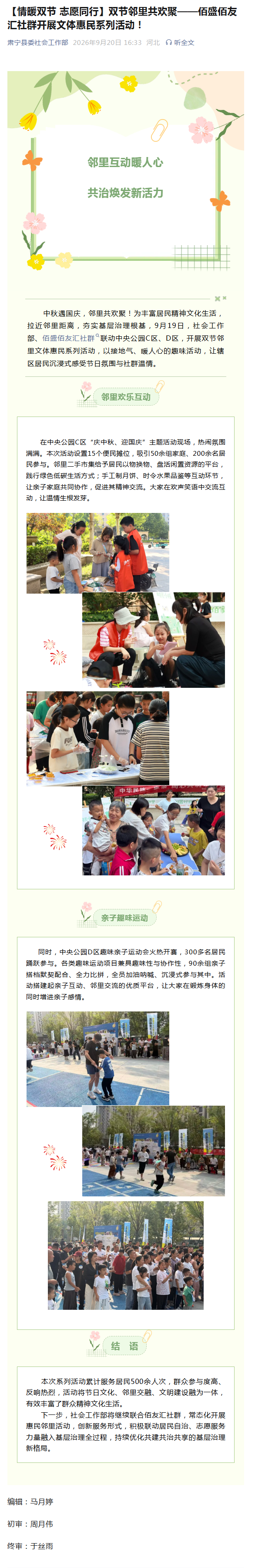 QQ截图20261009163547.png
